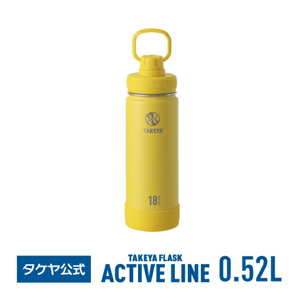 楽天市場】【P10倍】【在庫限り！】 タケヤ ステンレスボトル 【送料