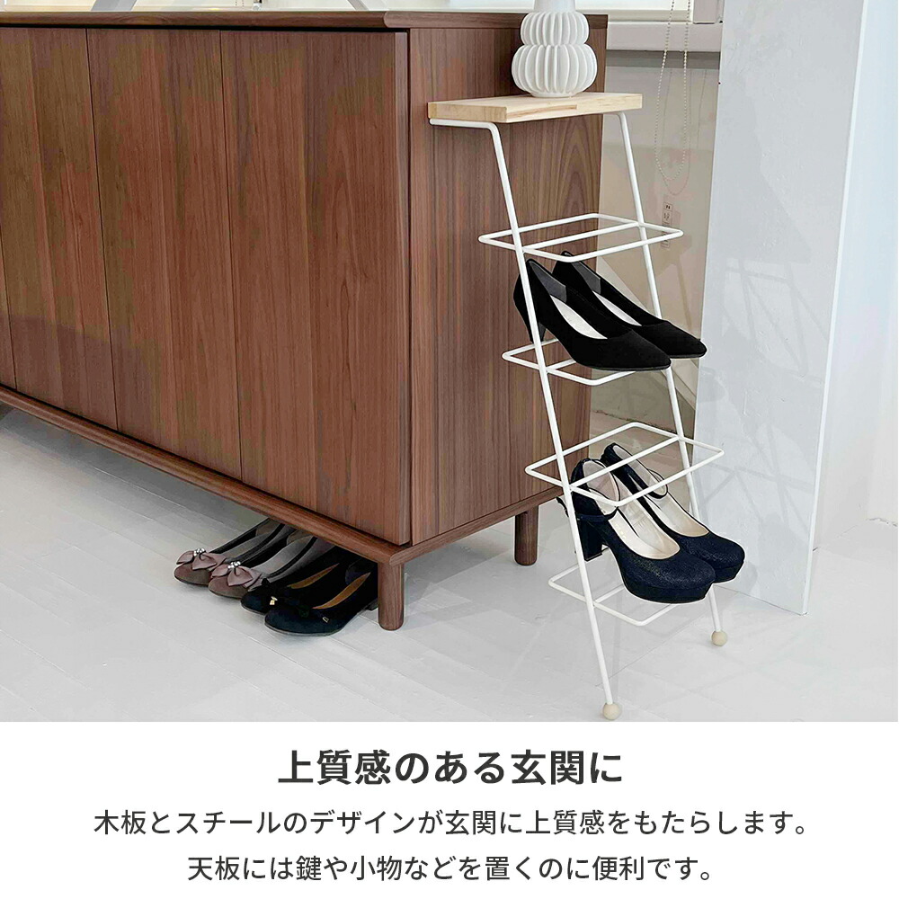 楽天市場】【燕三条製】壁立てかけ式 シューズラック 木天板 スリム 省