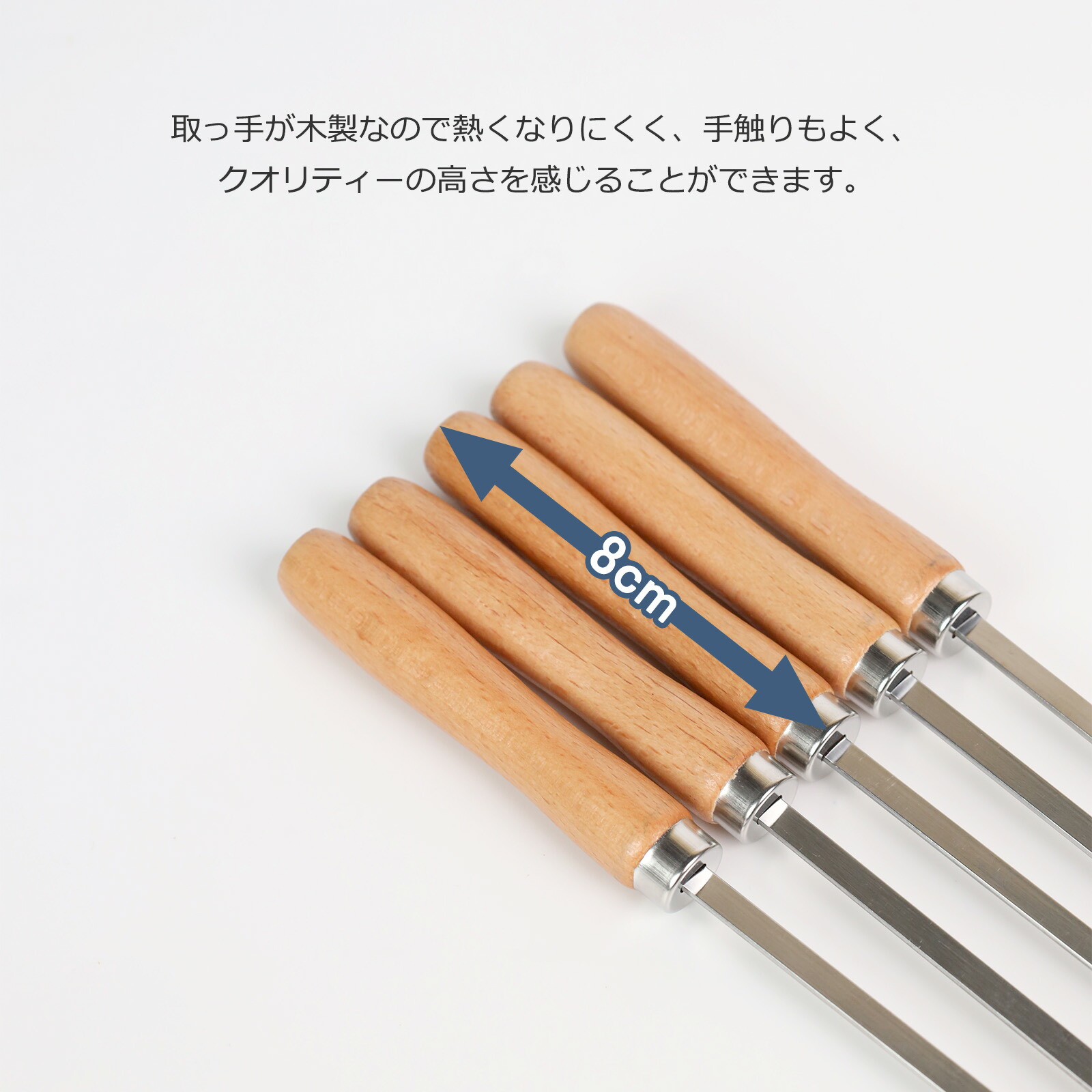 楽天市場】良木工房YOSHIKI バーベキュー串 BBQフォークセット 焼き串