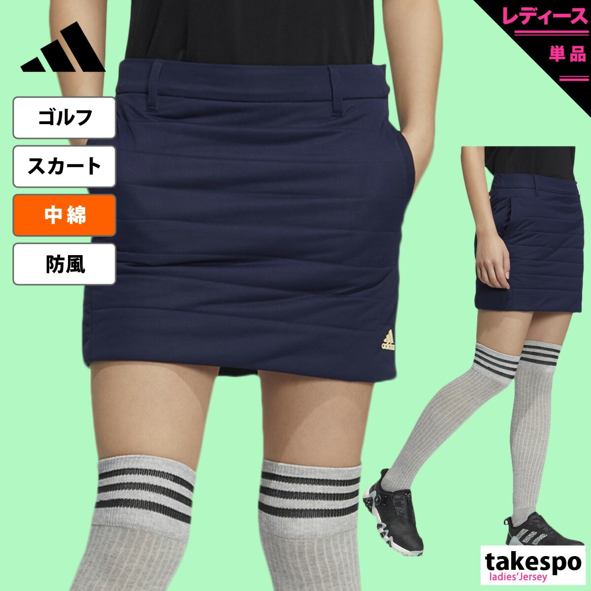 楽天市場】スーパーセール限定マルチクーポン有！ アディダスゴルフ