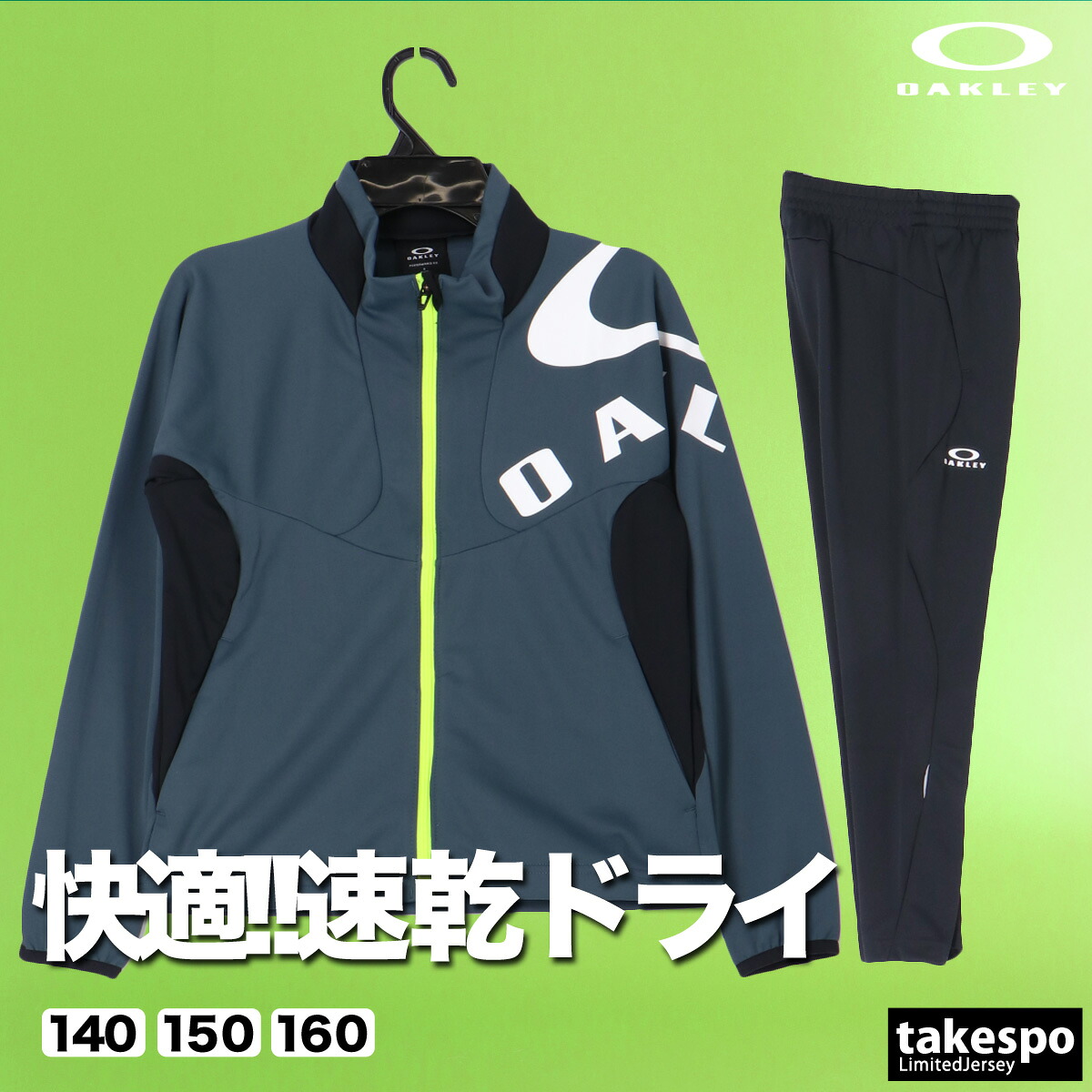 楽天市場】スーパーセール限定マルチクーポン有！ オークリー ジャージ