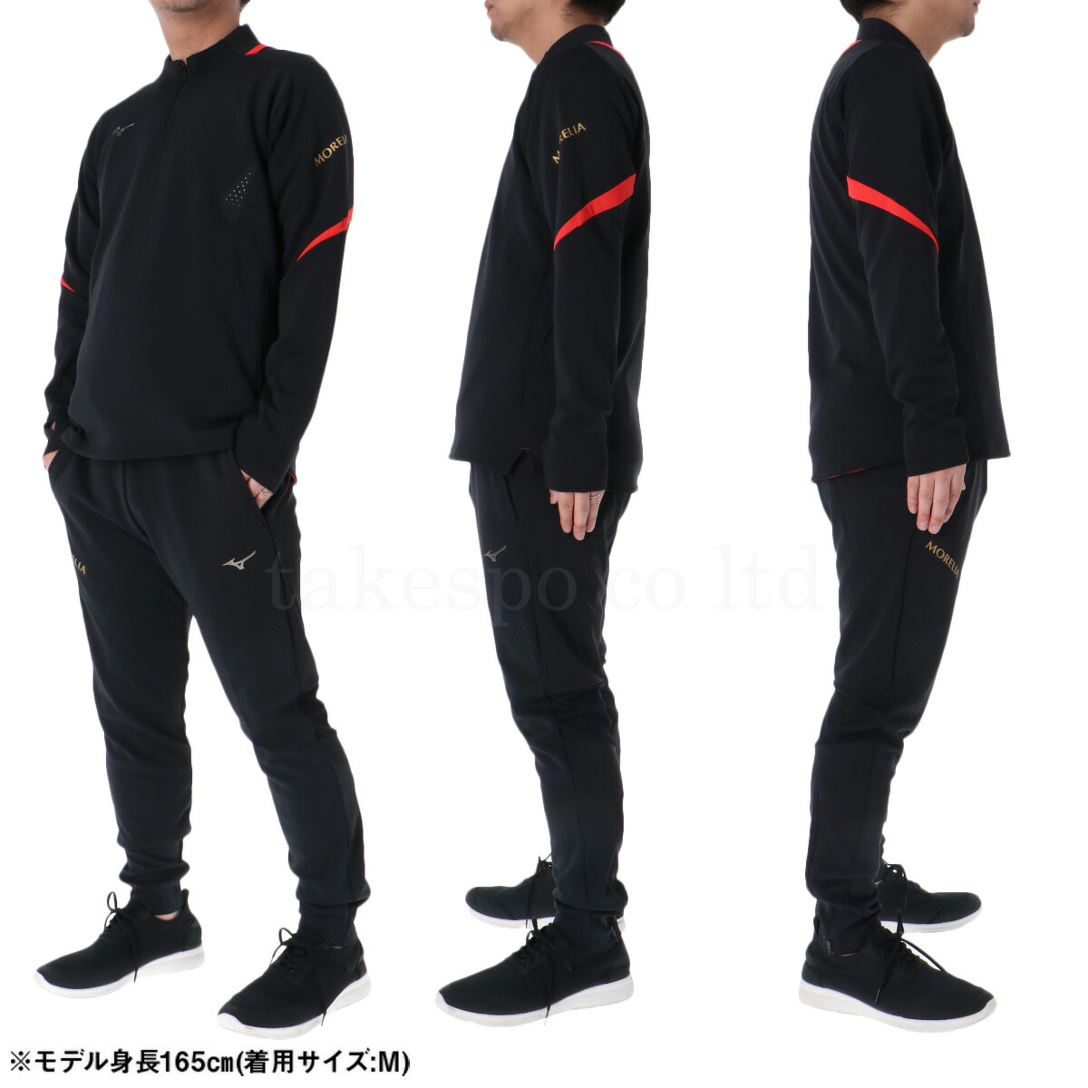 楽天市場】スーパーセール限定マルチクーポン有！ ミズノ ジャージ