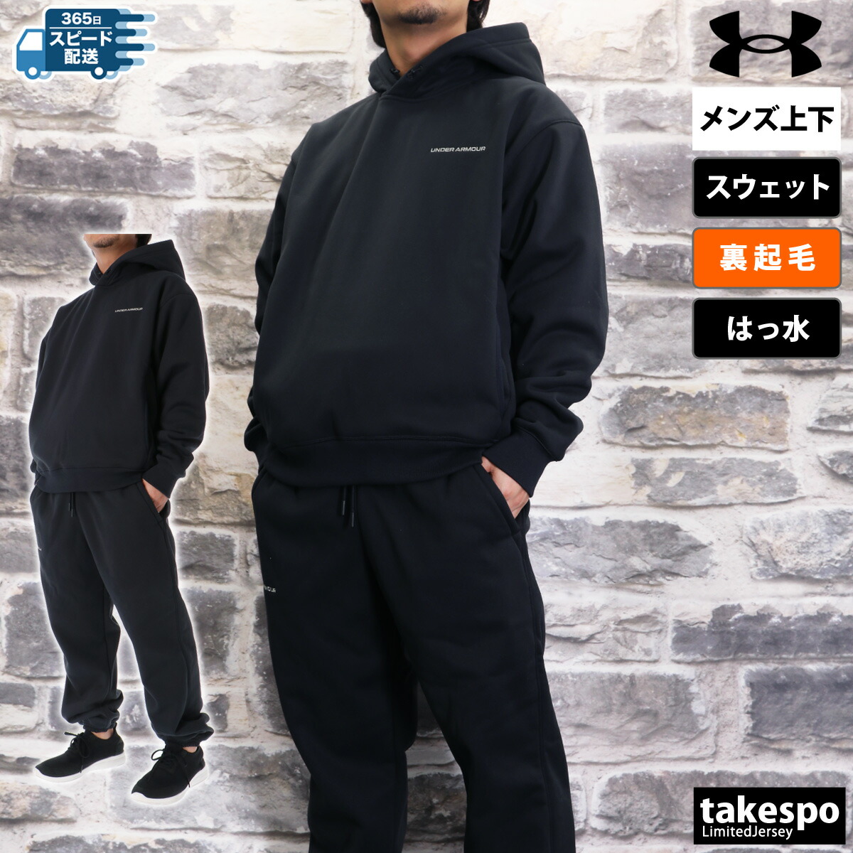 楽天市場】スーパーセール限定マルチクーポン有！ アンダーアーマー