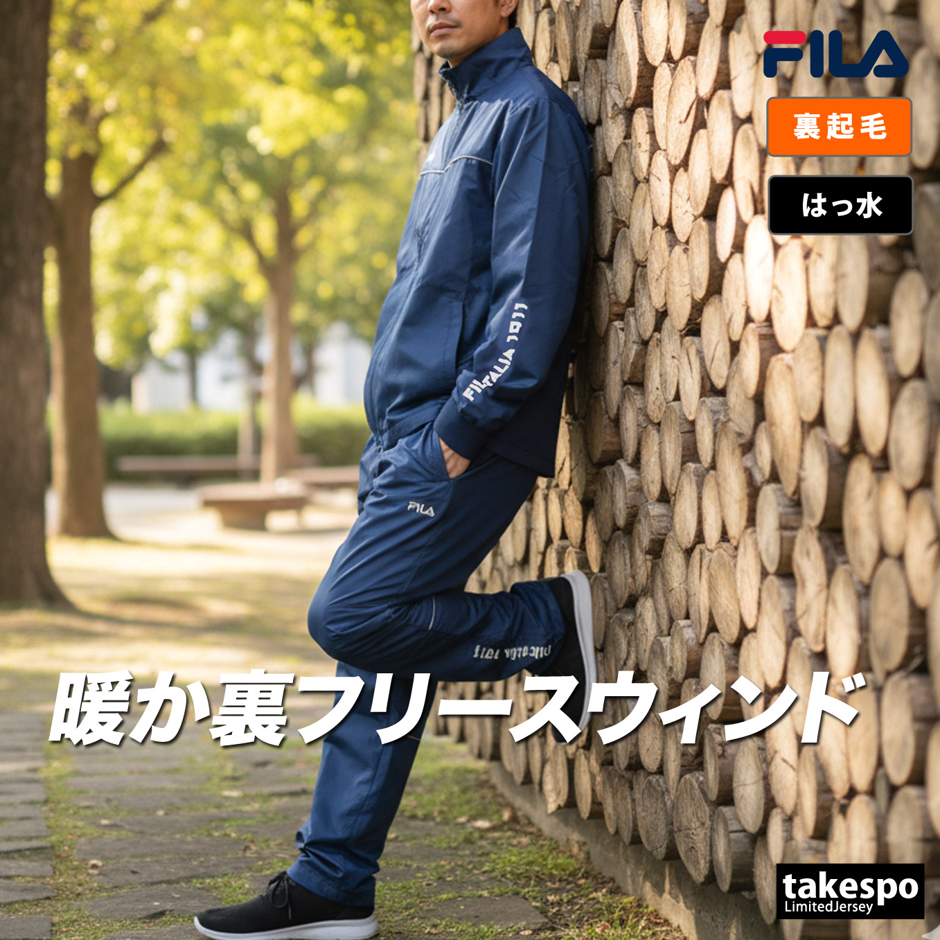 楽天市場】スーパーセール限定マルチクーポン有！ フィラ ウインド