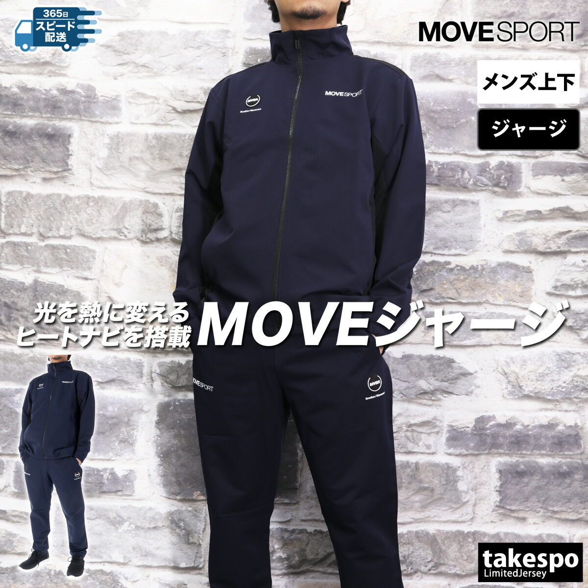 楽天市場】スーパーセール限定マルチクーポン有！ ムーブスポーツ