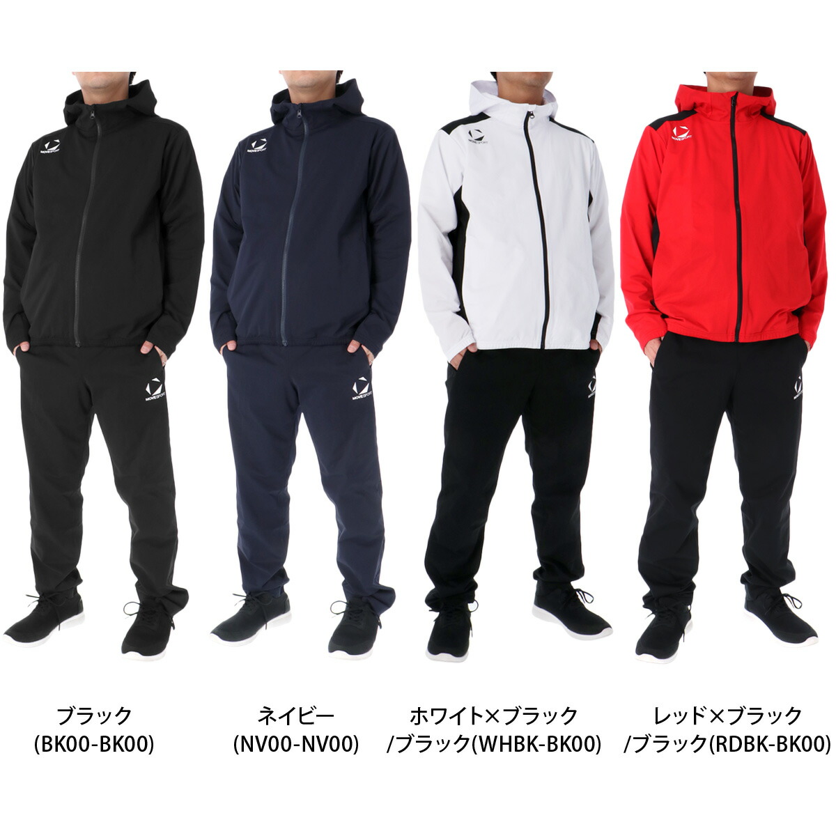 楽天市場】＼楽天1位！／ ムーブスポーツ デサント ジャージ 上下