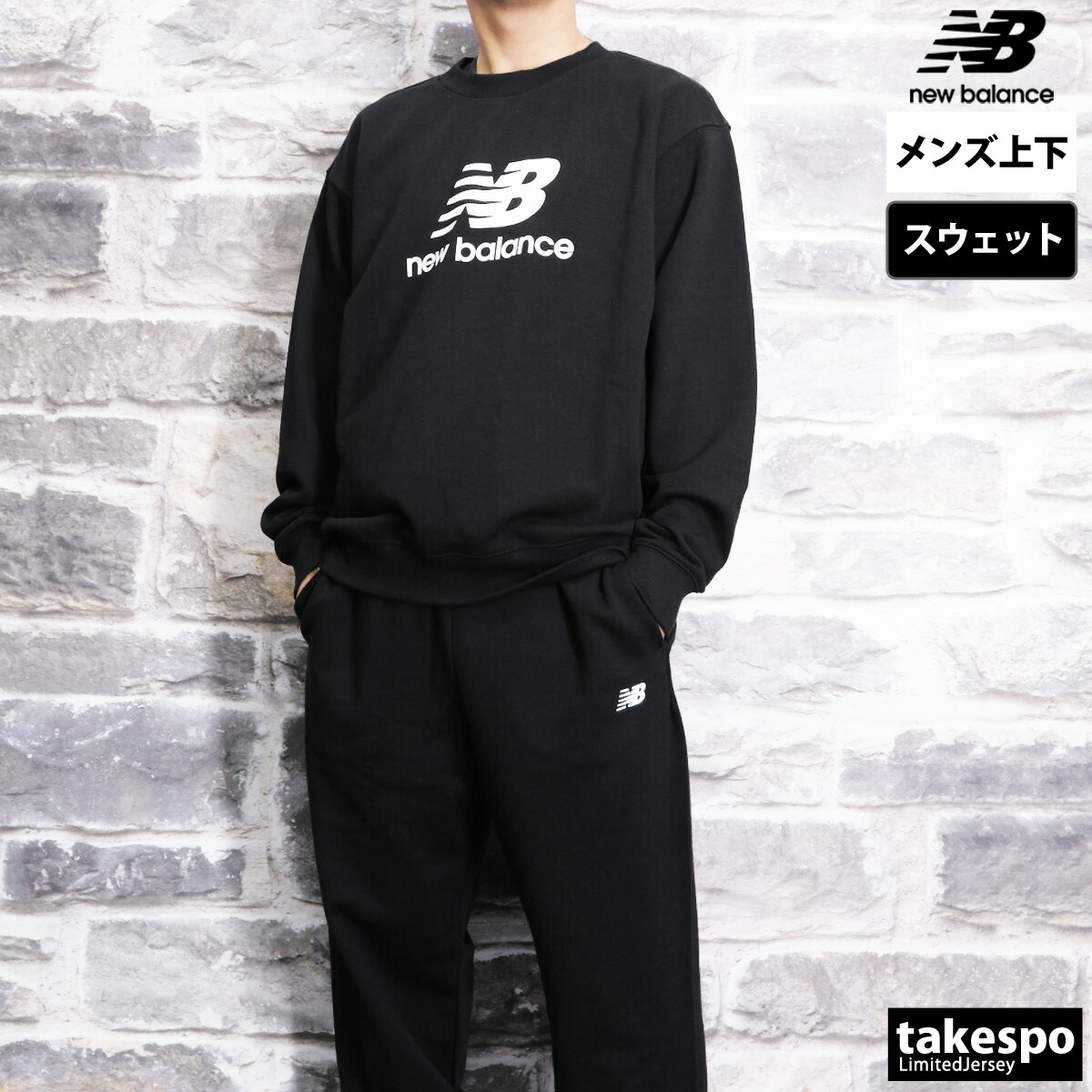 楽天市場】スーパーセール限定マルチクーポン有！ ニューバランス