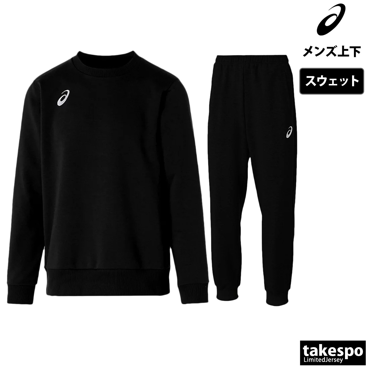 楽天市場】スーパーセール限定マルチクーポン有！ アシックス