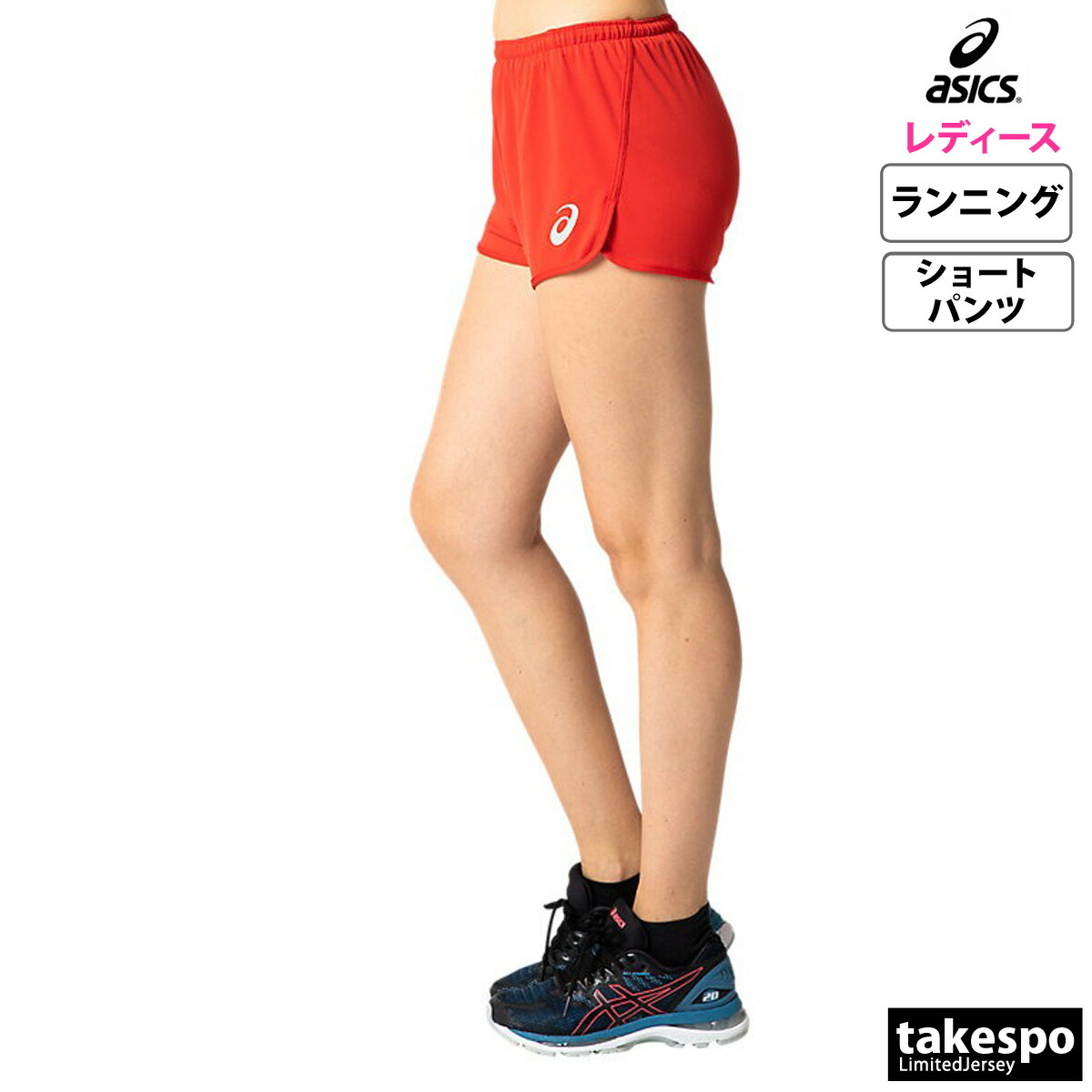 楽天市場】スーパーセール限定マルチクーポン有！ ショートパンツ