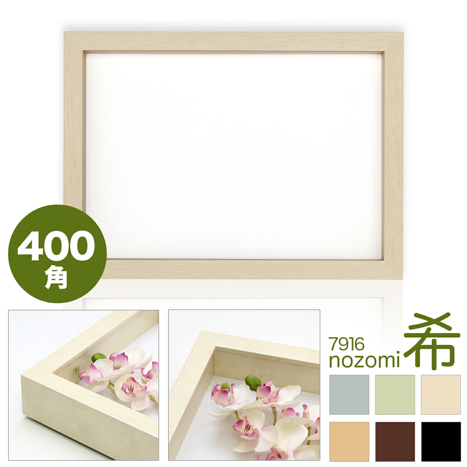 アクリル ボックスフレーム」の人気商品一覧 | 安い商品を通販サイト