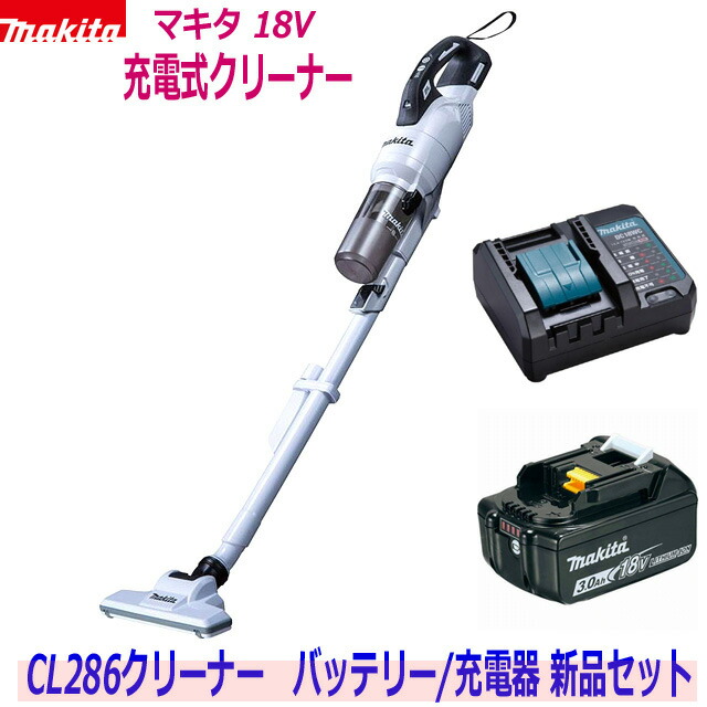 楽天市場】マキタ 掃除機 cl281fdfcwの通販