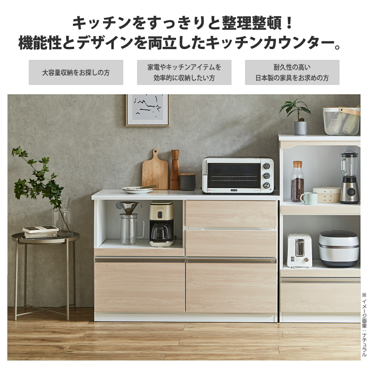 楽天市場】キッチンカウンター レンジ台 食器棚 完成品 おしゃれ