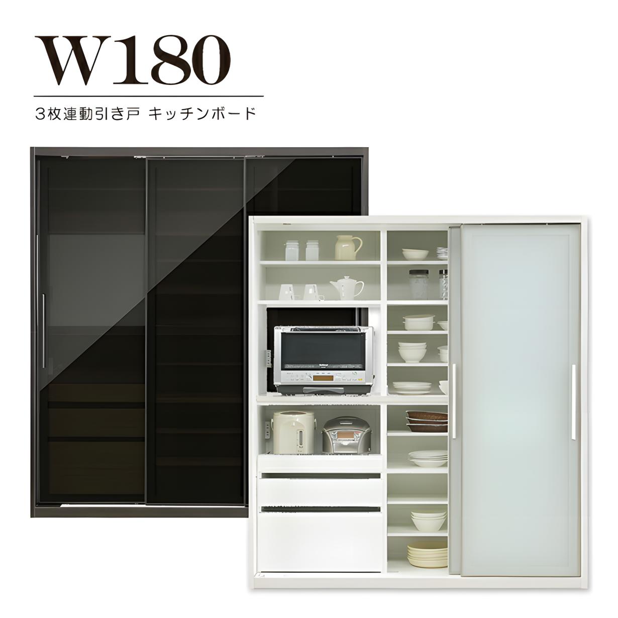 楽天市場】食器棚 レンジ台 キッチンボード 幅182cm 隠し扉 レンジ