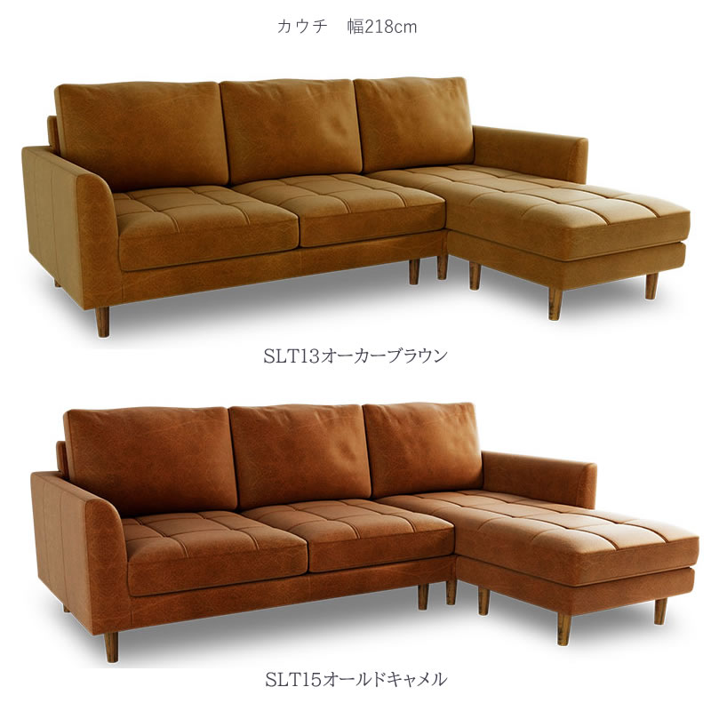 楽天市場】シェーズロングソファ マウルス2 特注色 スーパーSLT レザー