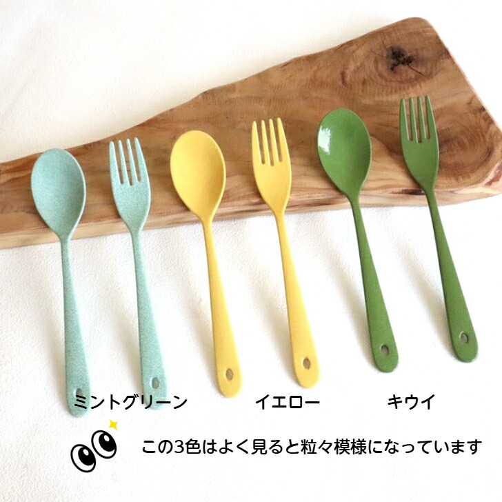 楽天市場】【スーパーセール】スプーン フォーク 各2本 セット