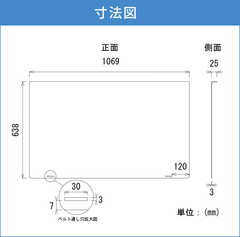 楽天市場】有機ELテレビ保護パネル 48インチ 48型 クリアパネル 固定