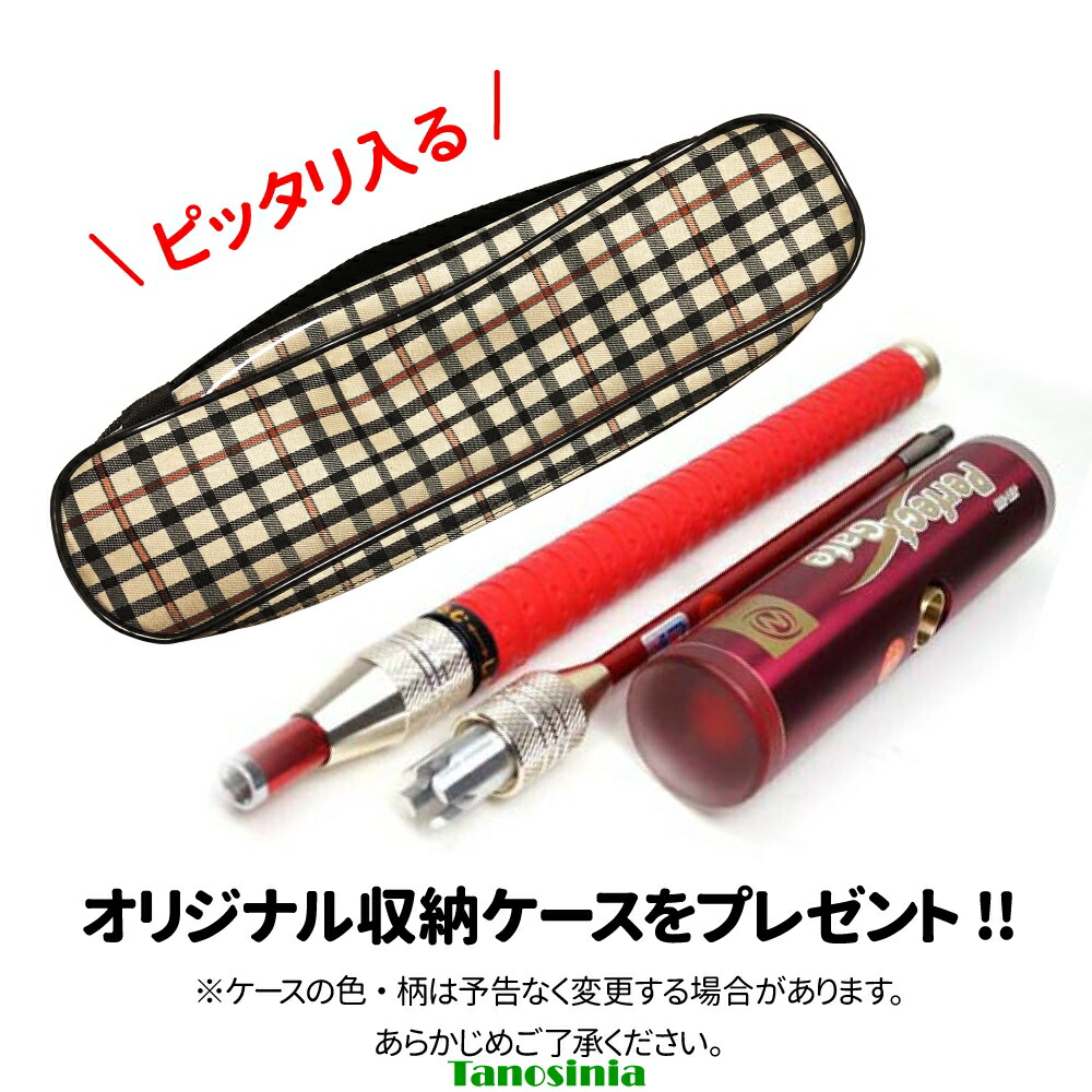 楽天市場】ゲートボール 道具 ゲートボール用品 ゲートボール