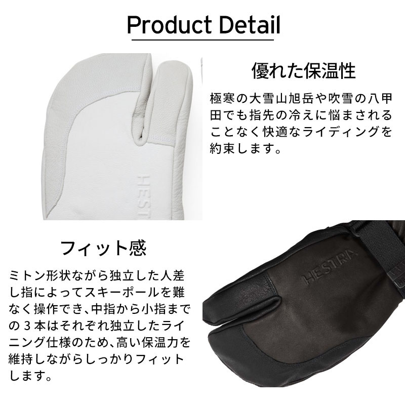 楽天市場】HESTRA ヘストラ スキーグローブ メンズ レディース 2026