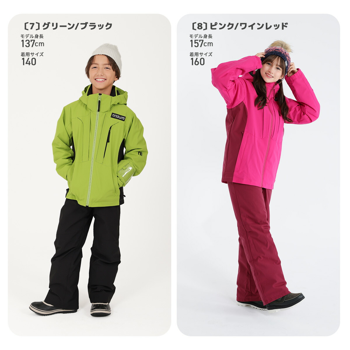 楽天市場】【〜3/11まで限定! 全品P2倍】スキーウェア キッズ ジュニア