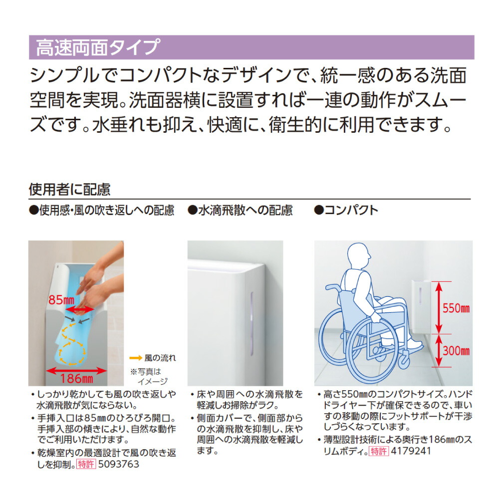 楽天市場】【地域に拠りあす楽 在庫あり】TOTO TYC420W : ﾊﾝﾄﾞﾄﾞﾗｲﾔｰ