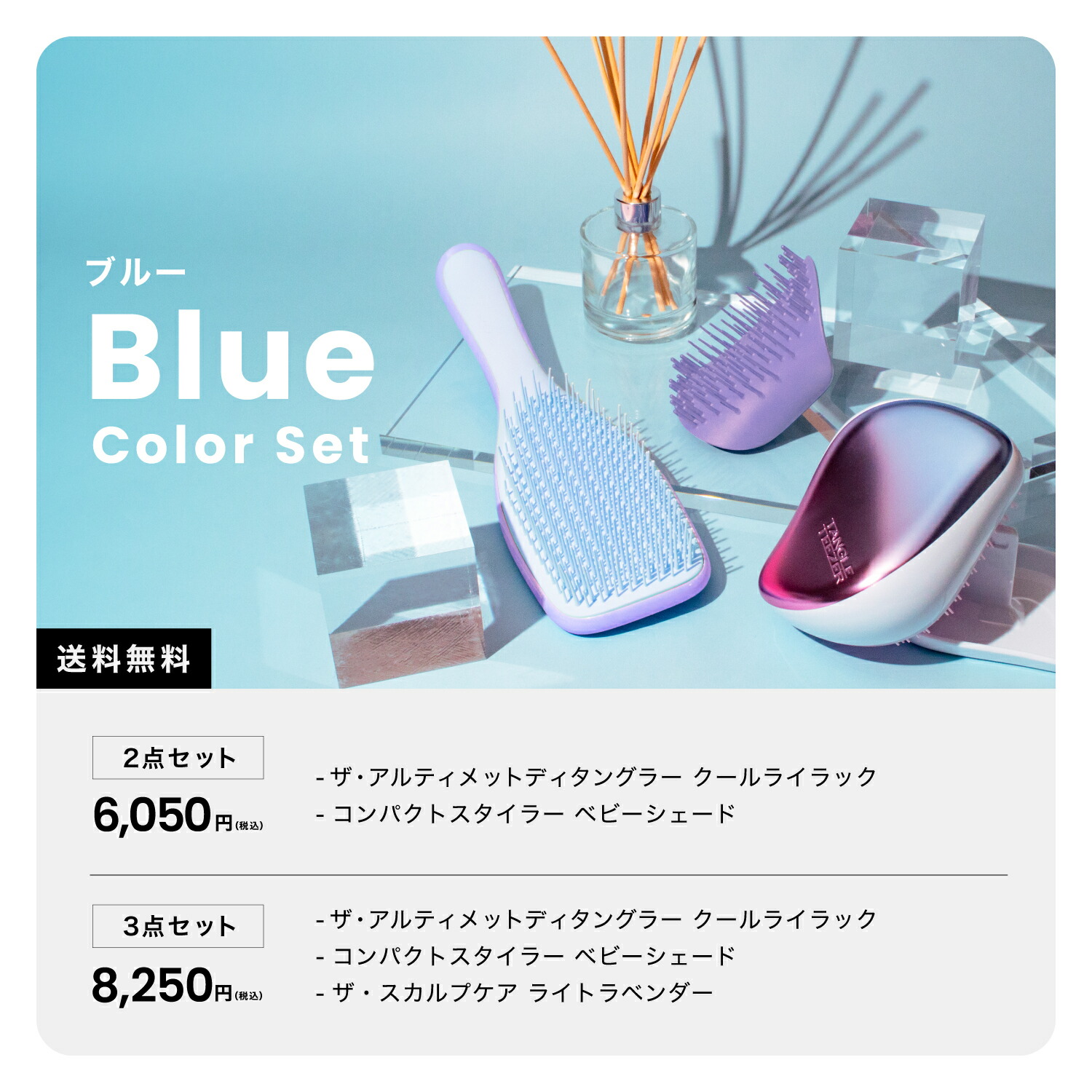 楽天市場】【最大1000円オフクーポン配布中！】【公式】タングル