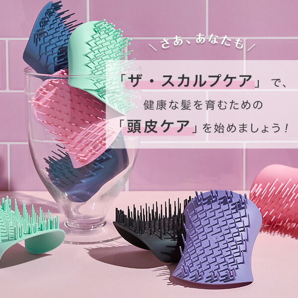 楽天市場】【最大1000円オフクーポン配布中！】【公式】タングル