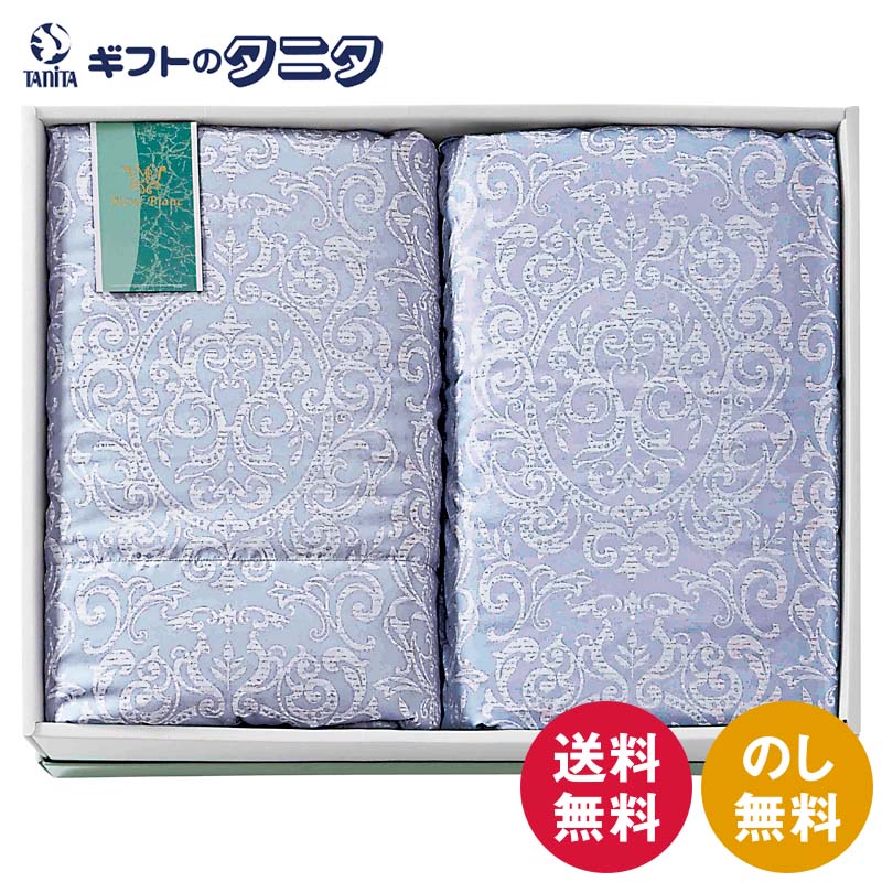 楽天市場】モンブラン 洗える羽毛肌掛ふとん2P 5422102 送料無料