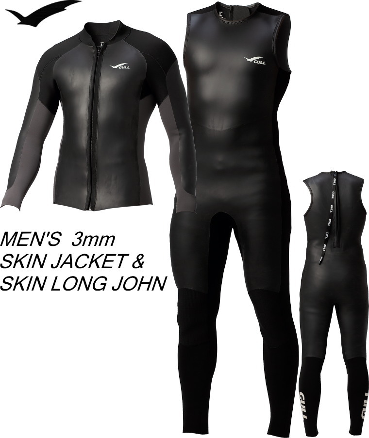 楽天市場】男性用セット販売 GULL 3mm SKIN JACKET ＆ SKIN LONG JOHN