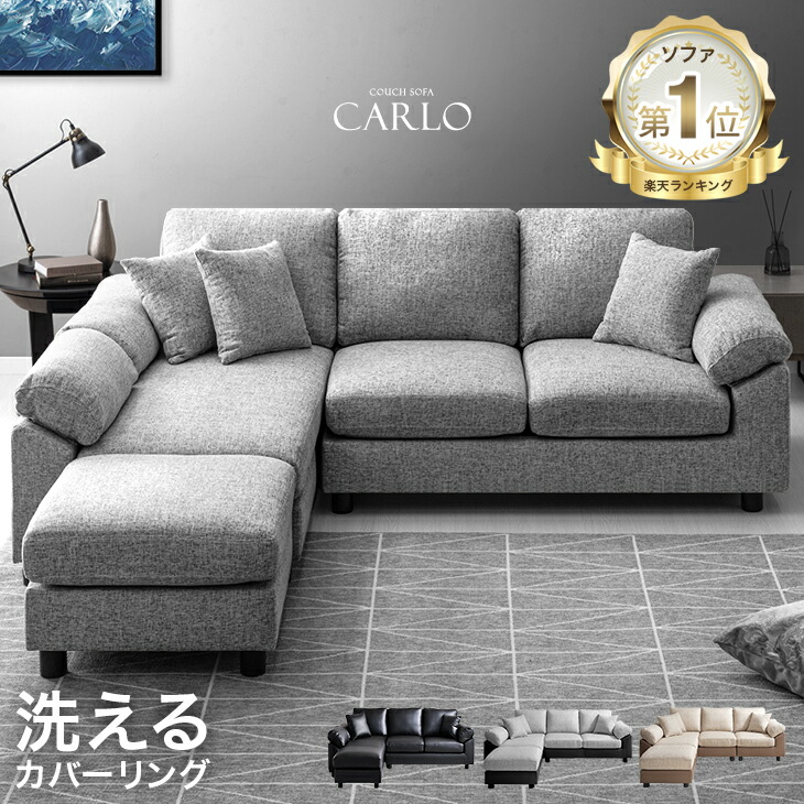 ソファ　ソファセット　3人掛け　リビングソファ　グレー　ソファー　ソファベッド 楽天市場】 □ソファ・ソファベッド > ソファー 3人掛け : タンスの