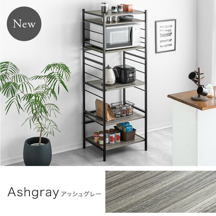 楽天市場】楽天1位 キッチンラック 幅60 6段 大型レンジ対応 高耐荷