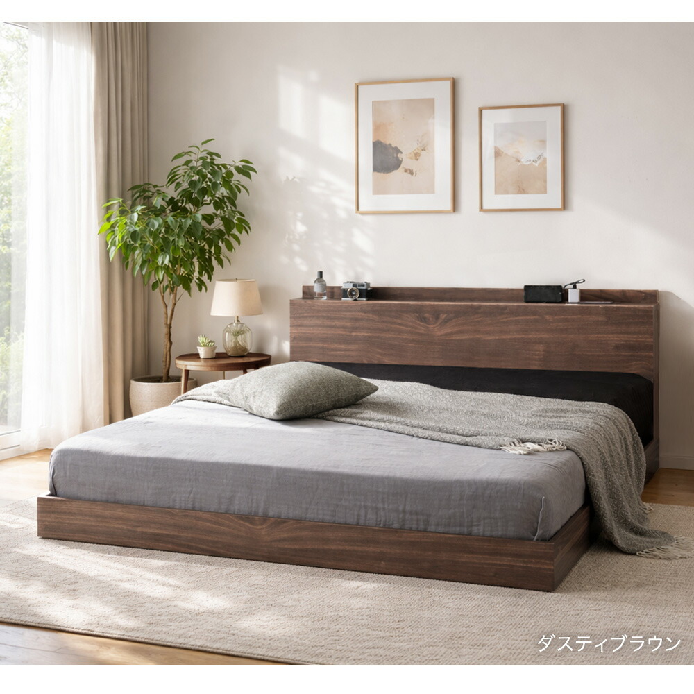 楽天市場】【本日クーポン5％引】 ローベッド すのこ ベッド フレーム