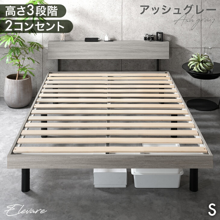 楽天市場】【正午~クーポン5％引】 《最安挑戦中》RENEW 宮棚付き