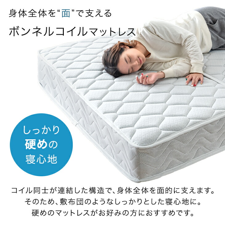 楽天市場】RENEW コイル数UP 高密度 ボンネルコイル 三つ折り