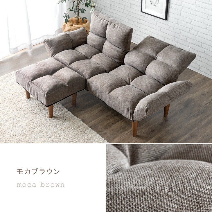 楽天市場】独立リクライニング&オットマンでもっと快適 2人掛け カウチ