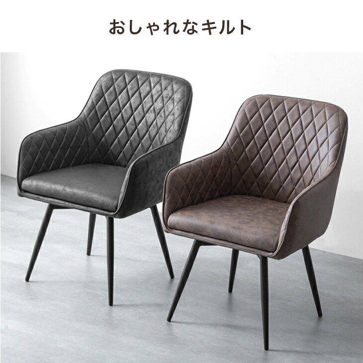 楽天市場】回転式 ダイニングチェア 肘付き 2脚セット / 4脚セット