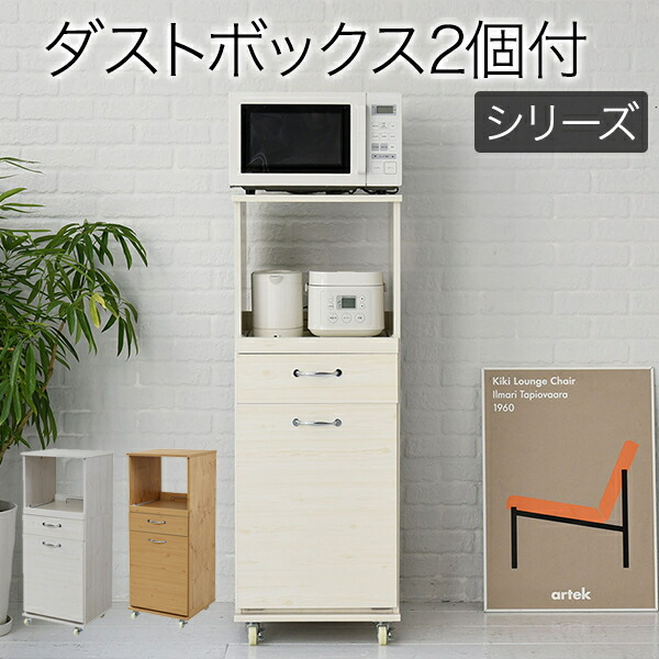 ミニ レンジ台 コンパクト」の人気商品一覧 | 安い商品を通販サイト