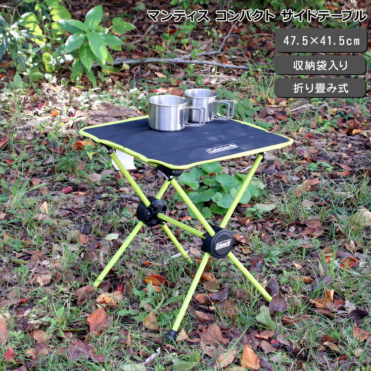 楽天市場】コールマン コンフォートマスター（R） バンブーサイド