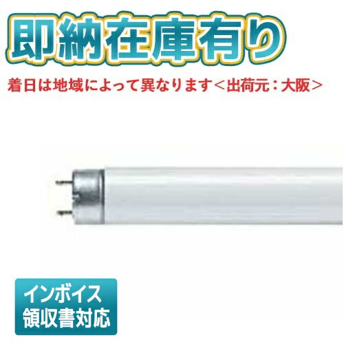 FLR40S・D/M-X・36F3」の人気商品一覧 | 安い商品を通販サイトから探す
