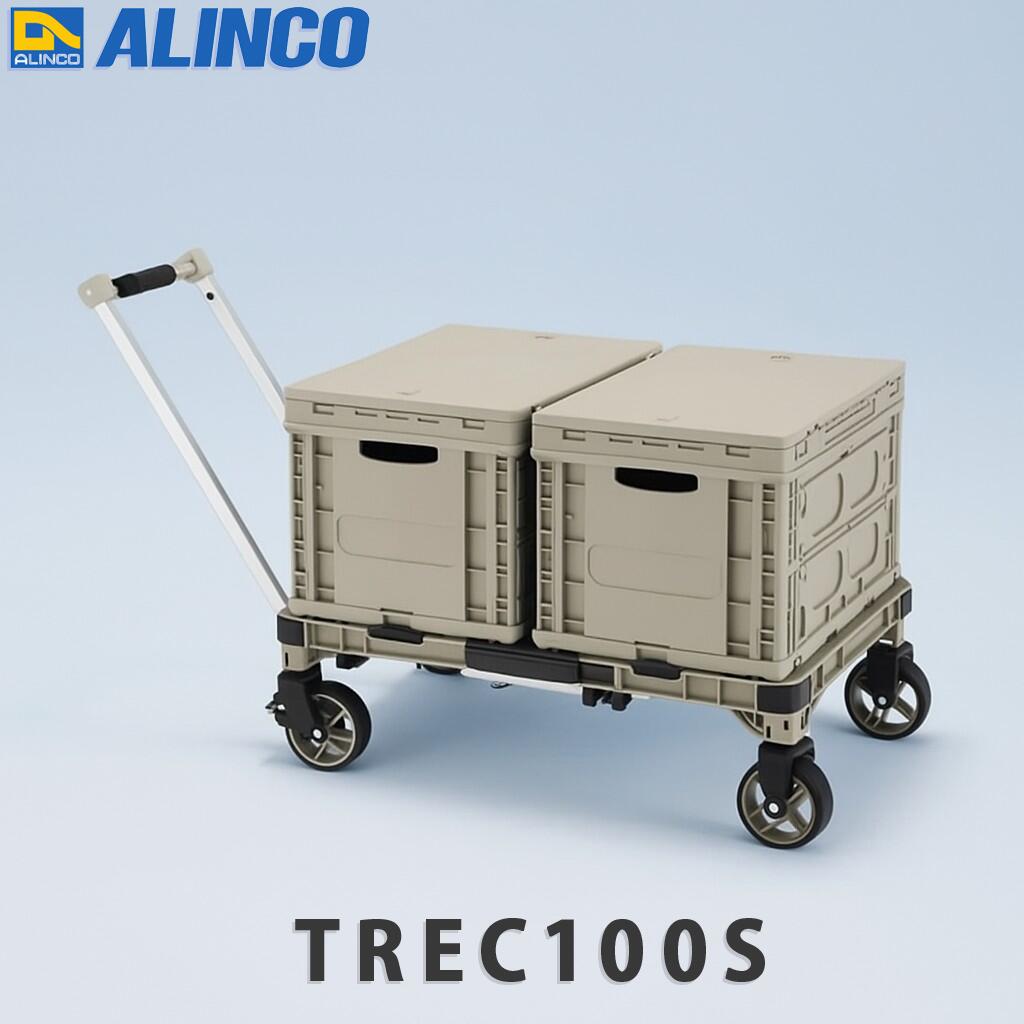 楽天市場】アルインコ キャンプ台車 〔TREC100S〕 3WAY トレッカート