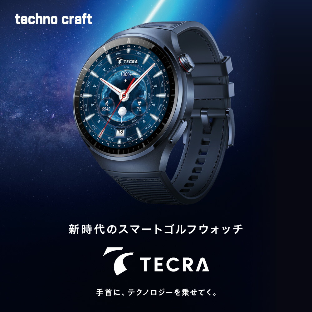 楽天市場】TECRA HUAWEI WATCH 4 Pro TECRA Model データeSIM3年無料