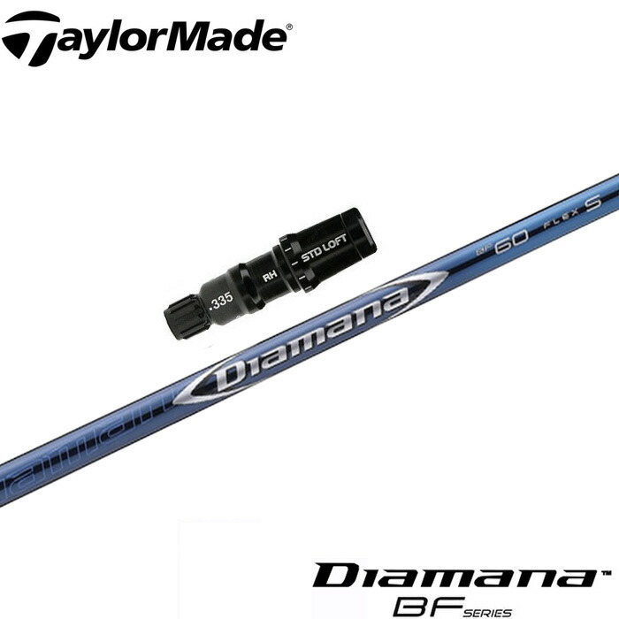 三菱ケミカル Diamana Thump FW f65 (ゴルフシャフト) 価格比較 - 価格.com