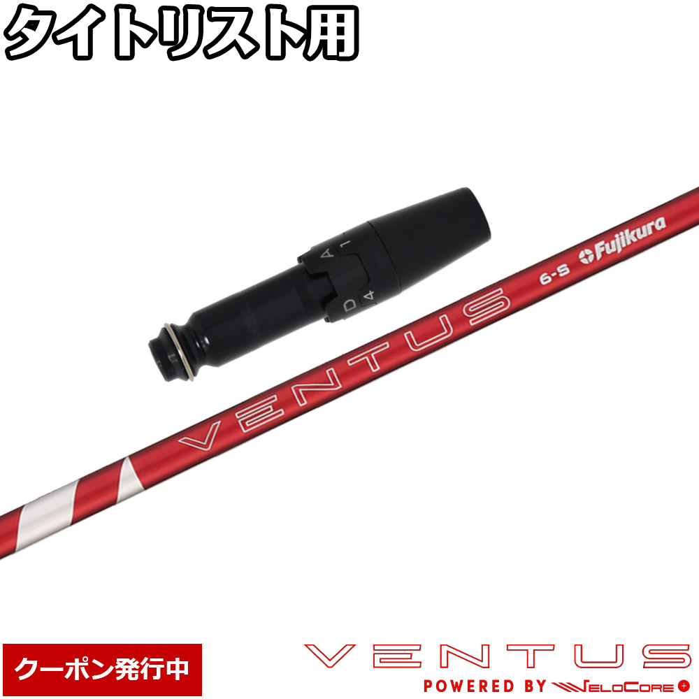 楽天市場】ベンタスレッドの通販