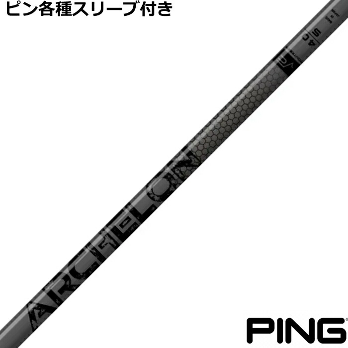 7W用 ピンツアーブラック 75X G440スリーブ 楽天市場】【メーカー純正