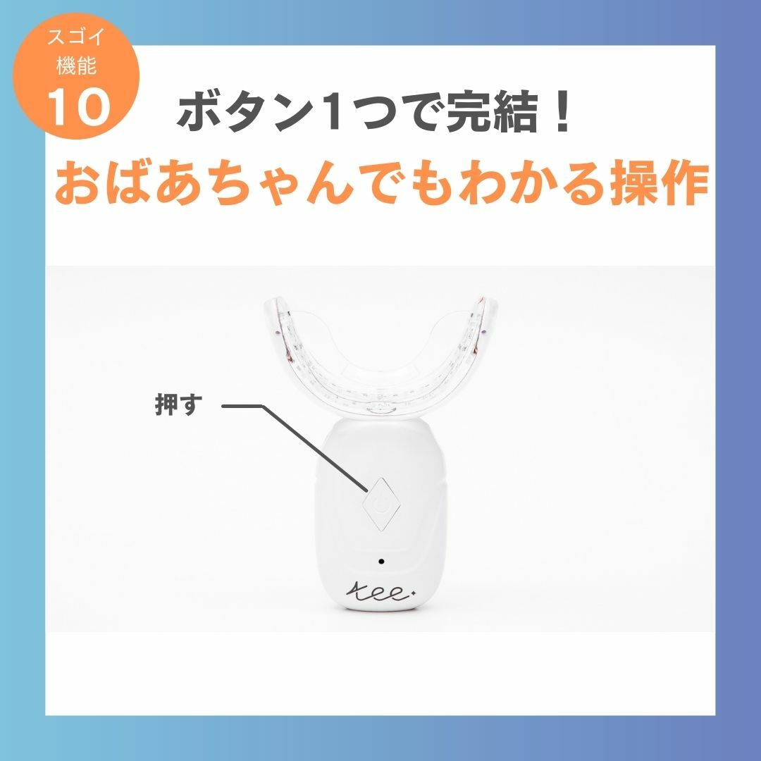楽天市場】【現在売り切れ 3月中旬〜下旬入荷予定 ホワイトニング最大