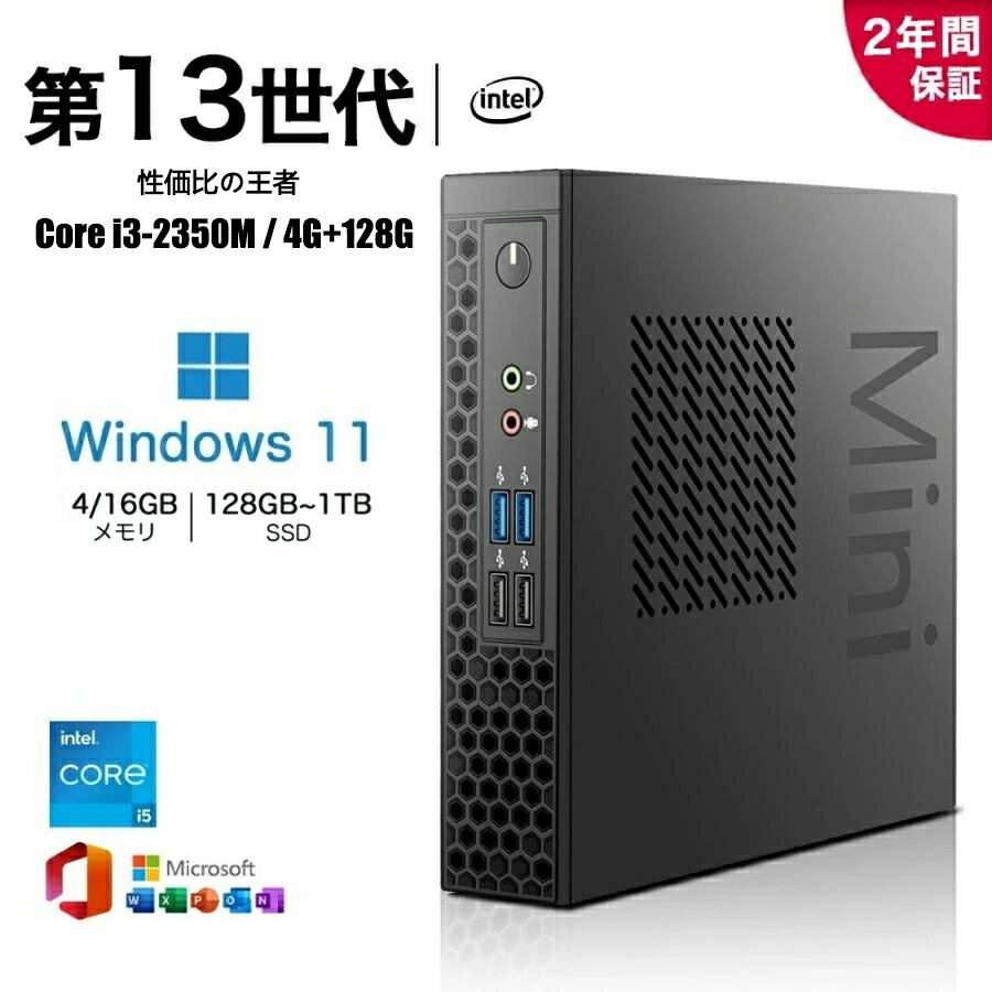 楽天市場】ミニパソコン core i5の通販