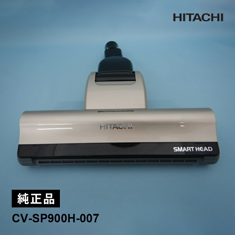 楽天市場】日立 掃除機 ヘッド（生活家電用アクセサリー・部品｜生活