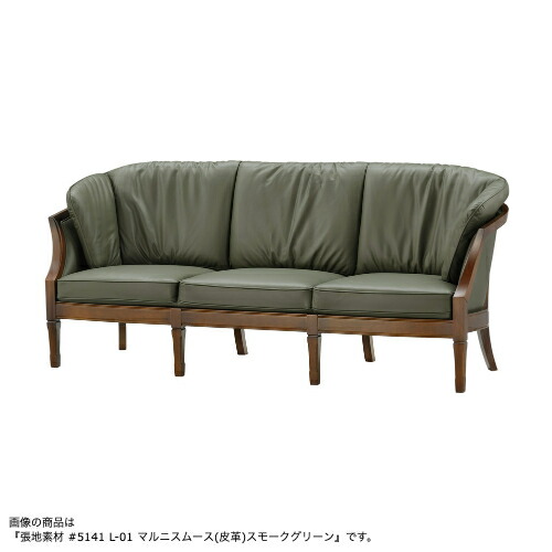 楽天市場】MARUNI マルニ木工 地中海シリーズ ロワール ソファ No.4479