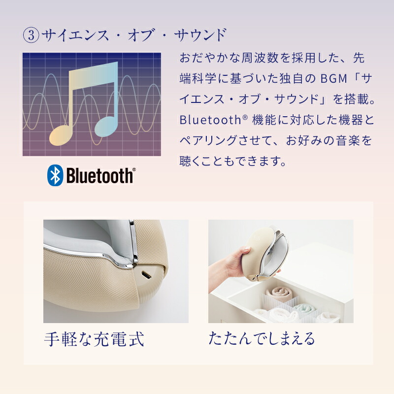 楽天市場】目元ケア 家電 ニューピース モーション アイ NEWPEACE