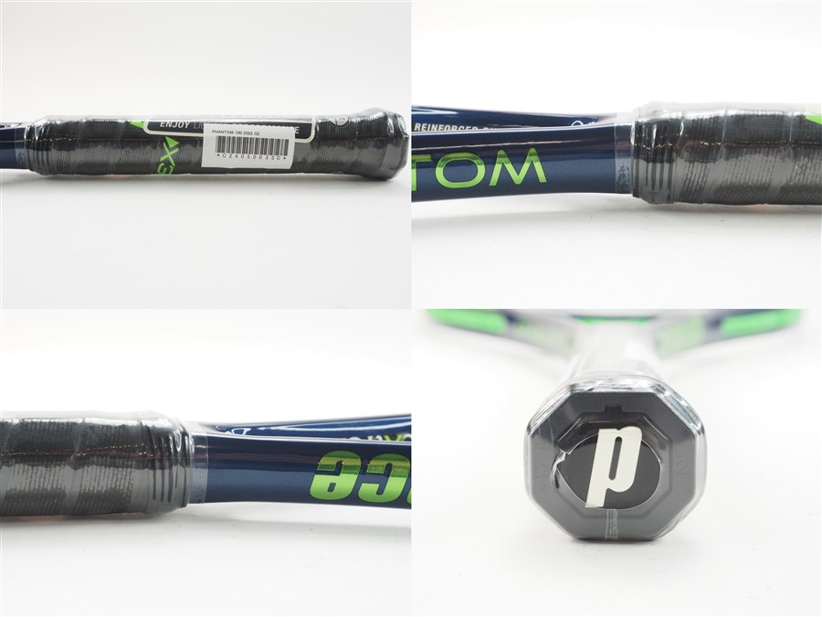 楽天市場】プリンス ファントム 100 2022年モデルPRINCE PHANTOM 100