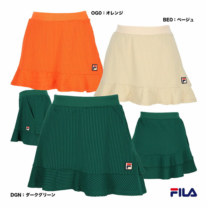 楽天市場】スコート（ブランドフィラ・カラーグリーン）（スカート